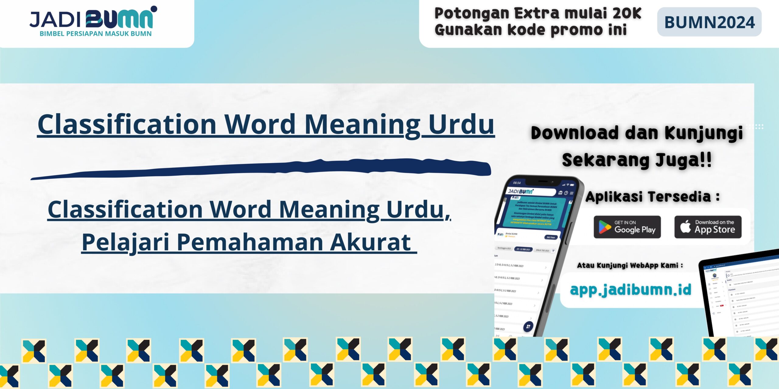 classification word meaning urdu